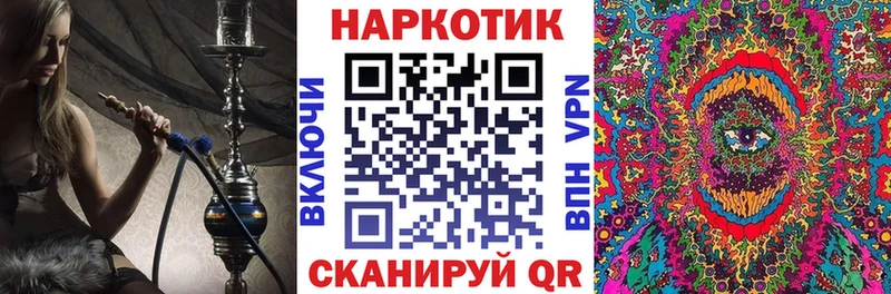 Купить наркоту Коломна ГАШИШ A-PVP Мефедрон Экстази Бошки Шишки