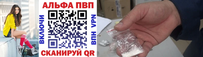где купить   Коломна  A PVP VHQ 
