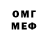 Меф VHQ Syimyk Zaidov