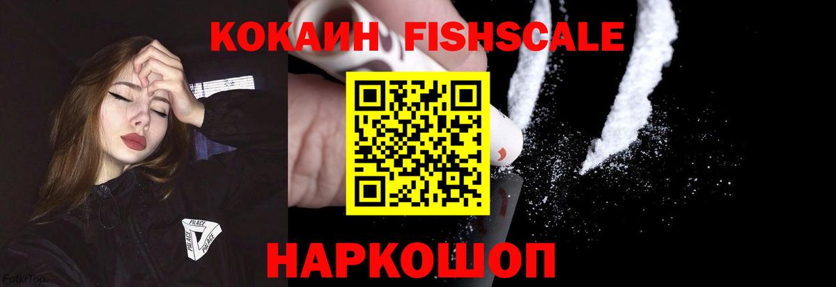 COCAIN 98% Коломна