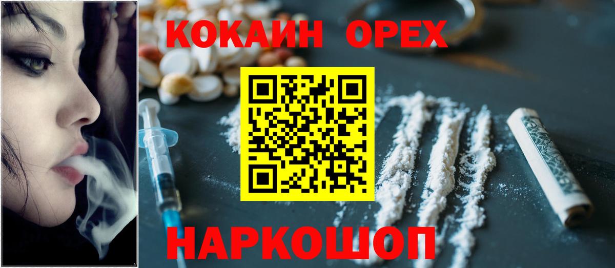 КОКАИН VHQ  Вход с VPN  КОКАИН  Коломна  КОКАИН Columbia 