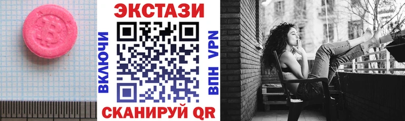 ЭКСТАЗИ VHQ  ссылка на мегу как зайти  Коломна 