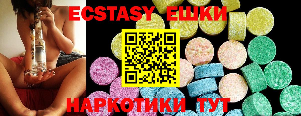 Ecstasy Дубай Коломна