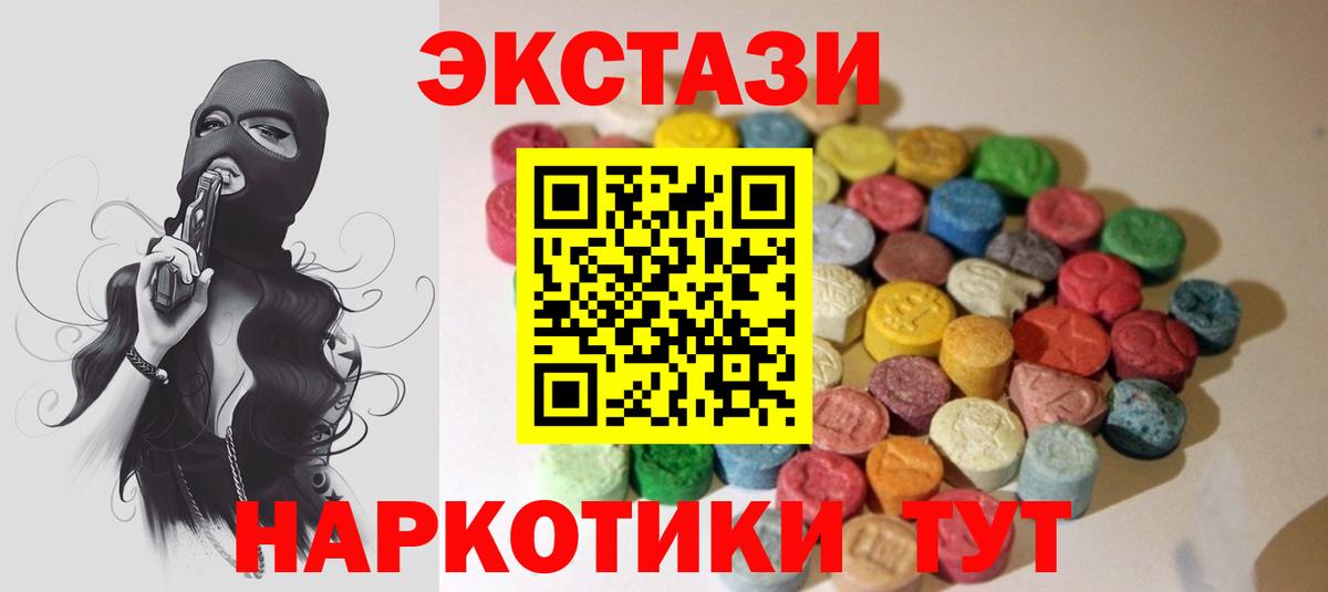 Коломна  Экстази  Вход с VPN  KRAKEN как войти  Экстази Punisher  Ecstasy mix 
