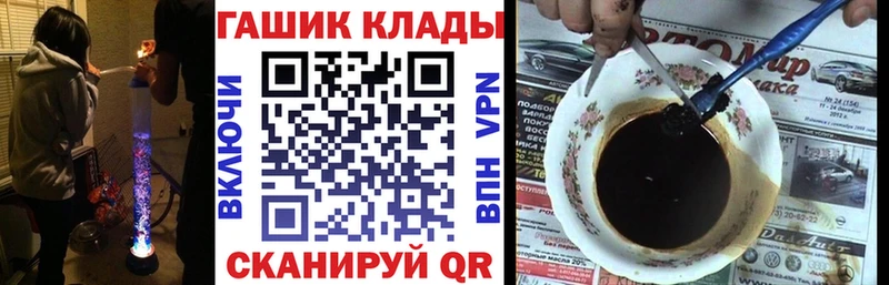 ГАШ индика сатива  даркнет наркотические препараты  Коломна 