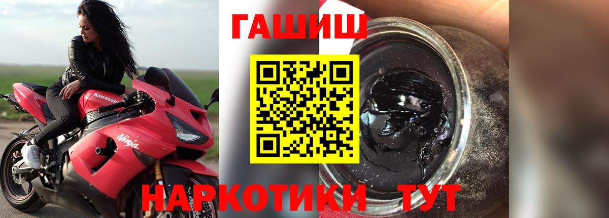 ГАШИШ Изолятор  Вход с VPN  Коломна  ГАШИШ хэш 