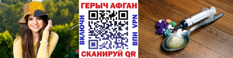 Героин герыч  Коломна 