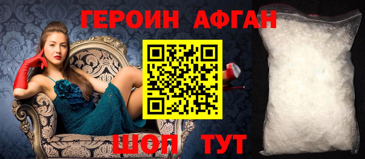 ГЕРОИН герыч  Вход с VPN  ГЕРОИН  Коломна 