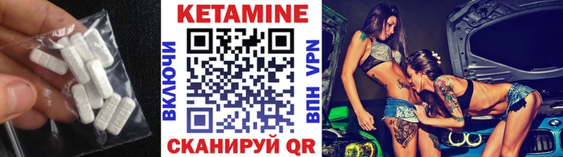 наркотики  Коломна  Кетамин ketamine 