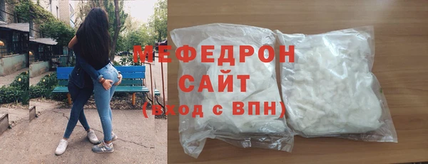 прущий лед Зеленодольск