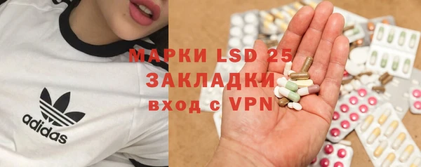 мефедрон VHQ Арсеньев