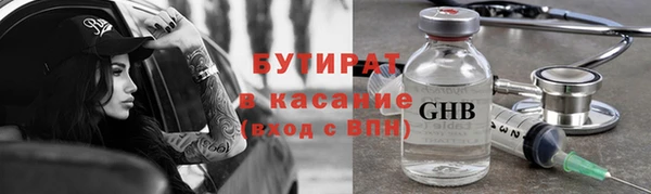 дистиллят марихуана Елабуга