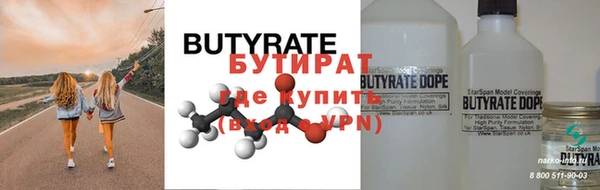дурь Аркадак