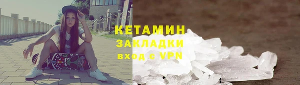 кокаин премиум Елизово