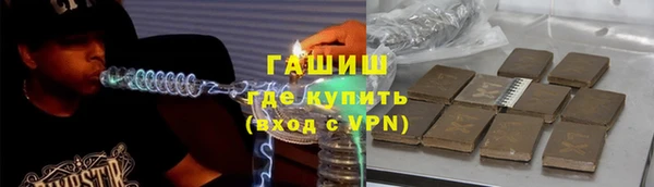 мефедрон VHQ Арсеньев