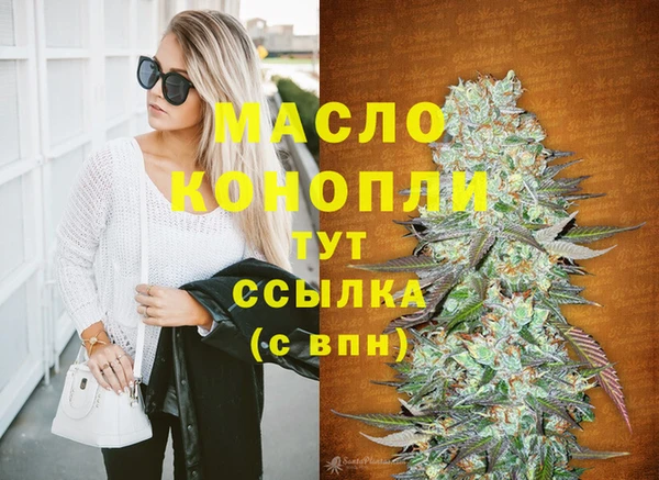 мефедрон VHQ Арсеньев