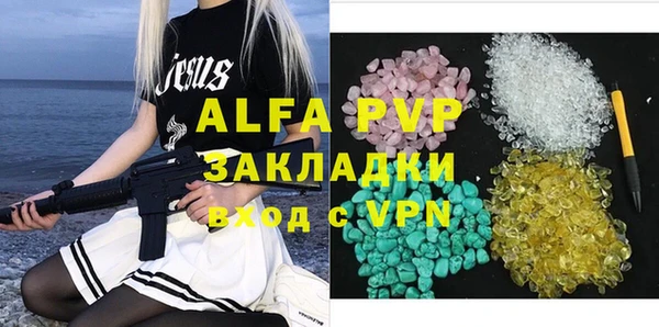 COCAINE Зерноград