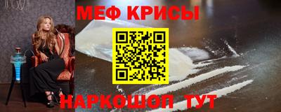 стафф Гагарин