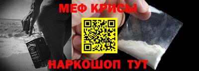 стафф Гагарин
