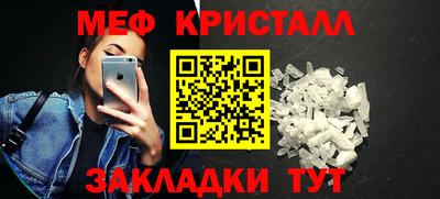 стафф Гагарин