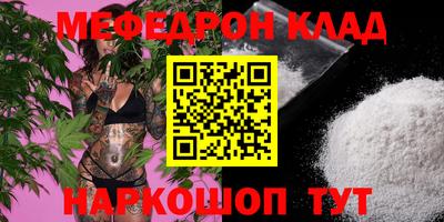 ALPHA-PVP Гай