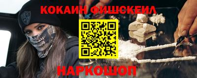 ALPHA-PVP Гай
