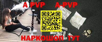 ALPHA-PVP Гай