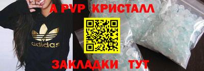 MESCALINE Гатчина
