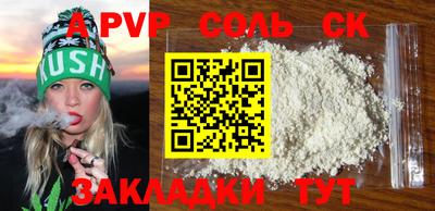 MESCALINE Гатчина
