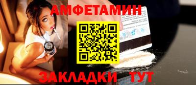 стафф Гагарин
