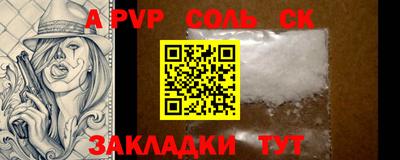 MESCALINE Гатчина