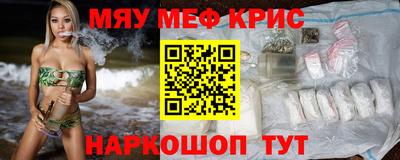 стафф Гагарин