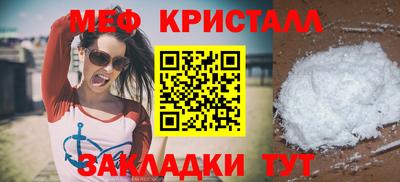 стафф Гагарин