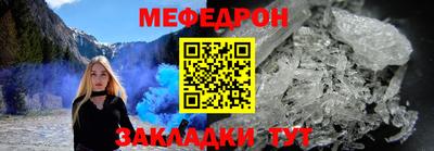 стафф Гагарин