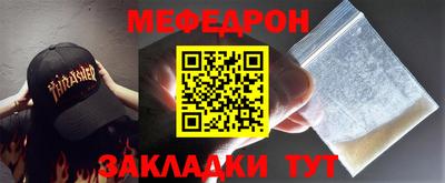MESCALINE Гатчина