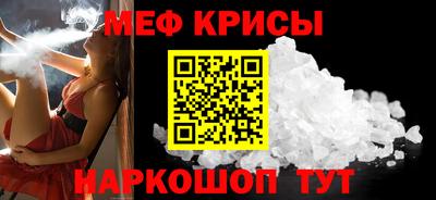 MESCALINE Гатчина
