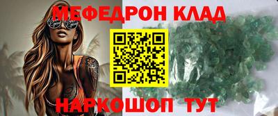 стафф Гагарин