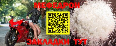 стафф Гагарин