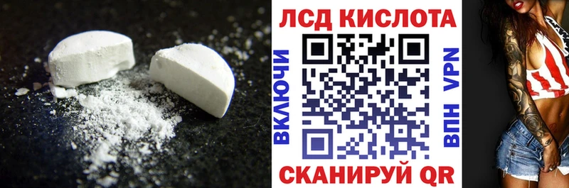 цены наркотик  Коломна  ЛСД экстази ecstasy 