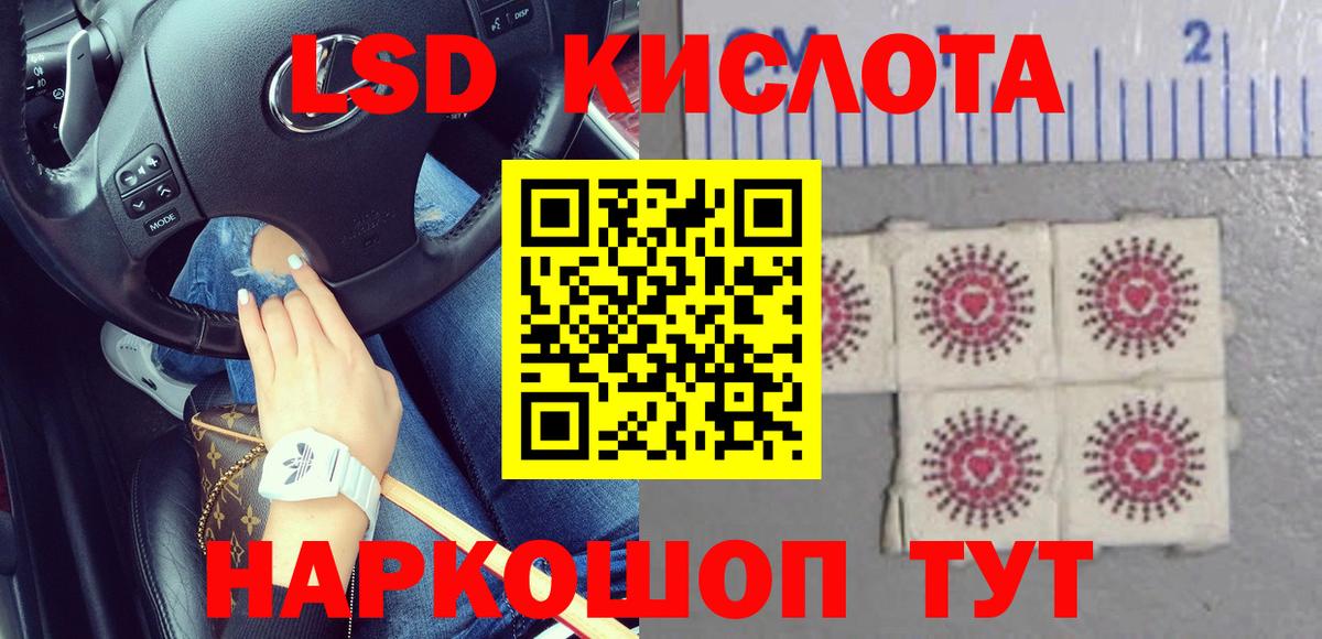 Лсд 25 экстази ecstasy  Вход с VPN  Лсд 25 экстази  Коломна 