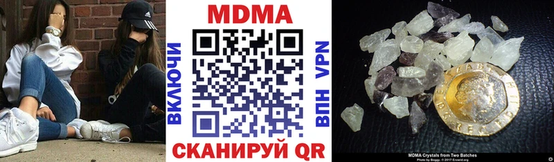 МДМА молли  ссылка на мегу ТОР  Коломна 