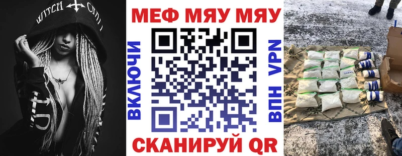 МЕФ 4 MMC  даркнет наркотические препараты  Коломна 