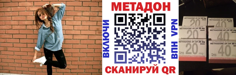где найти   Коломна  MEGA онион  Метадон белоснежный 