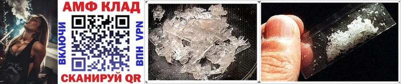 МЕТАМФЕТАМИН Methamphetamine  кракен ССЫЛКА  Коломна  дарнет шоп 