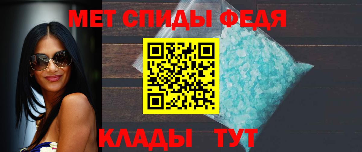 Коломна  Первитин мет  Вход с VPN  Первитин мет 