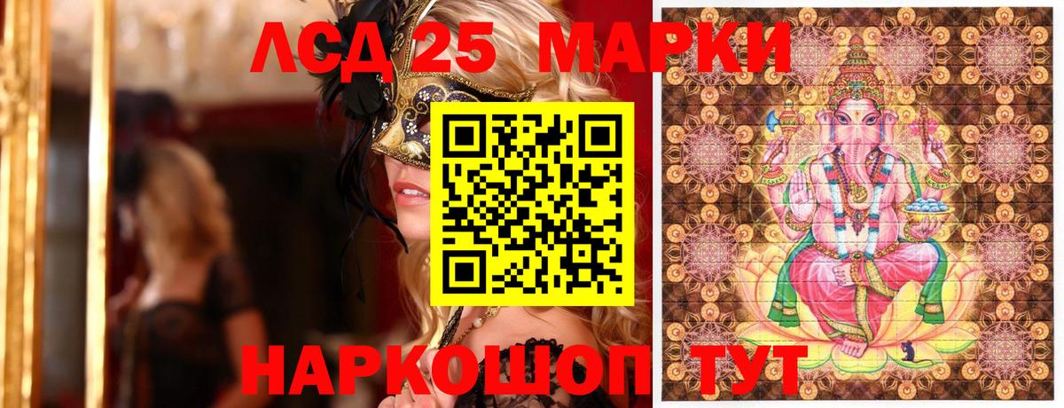 магазин  наркотиков  Марки 25I-NBOMe 1,8мг  Марки N-bome  Вход с VPN  Коломна 