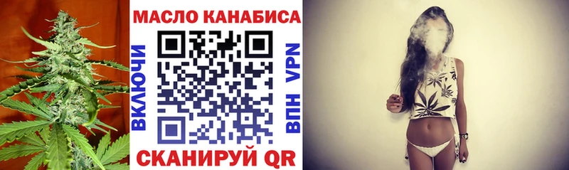 даркнет формула  OMG зеркало  Коломна  ТГК THC oil 
