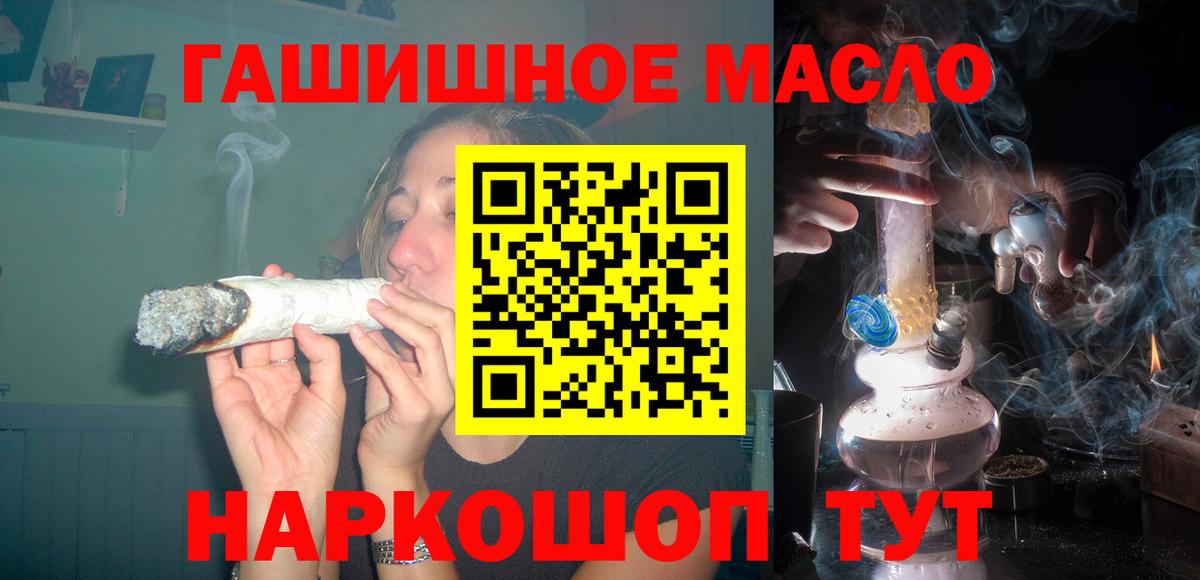 ТГК жижа Коломна