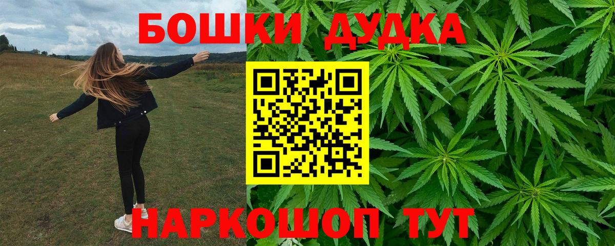 Канабис планчик  Вход с VPN  Каннабис Bruce Banner  Коломна  Марихуана марихуана  Канабис AK-47 